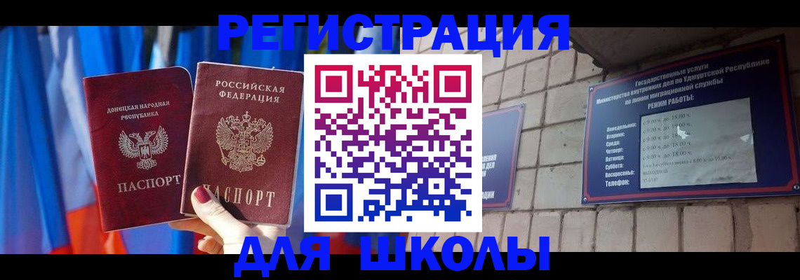 форма 3 в Алатыре